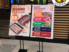 -新石器烤肉(中房金谊广场店)
