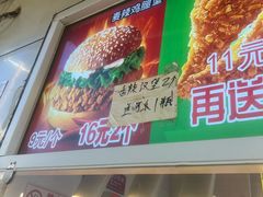 -味味香(团结湖店)