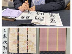 -曦辰书院·书法篆刻