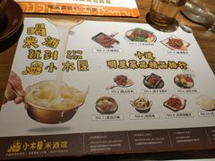 -冰川冷面·延边菜·炭烤串(观前店)