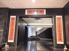 -明湖楼·经典鲁菜山东海鲜(大明湖店)
