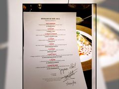 菜单-L'ATELIER de Joel Robuchon(外滩18号店)