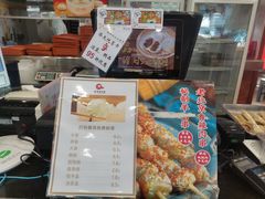 -庆丰包子铺(白塔寺店)