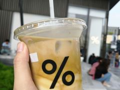 -% Arabica阿拉比卡咖啡(深圳湾万象城店)