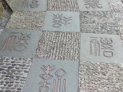 -磐安舞龙峡景区