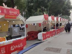 -兰陵农贸市场(新世界花苑店)