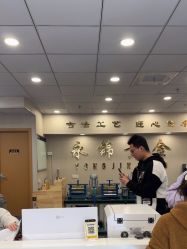 点击看大图 -永锦黄金加工·回收打金店(上海南翔店)