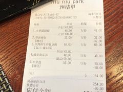 账单-NIUNIUPARK和牛螃蟹(龙湖杭州滨江天街店)