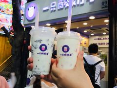 -一只酸奶牛(八一路店)