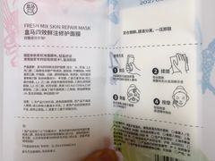 -盒马鲜生(宝地店)