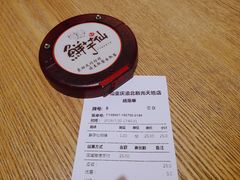 -鲜芋仙(观音桥大融城LG店)