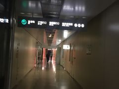 -北京电力医院