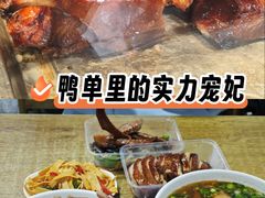 -竺桥兄弟烤鸭(总店)