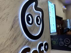 -CoCo都可(健翔桥店)