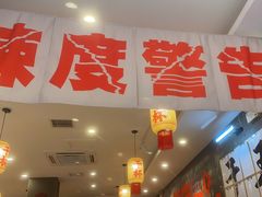 -佬缸炮江湖川菜(玉林店)