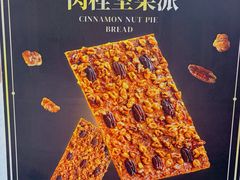 -麦陌(大卫城店)