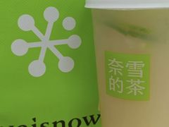 -奈雪的茶(石厦时代广场店)