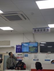 点击看大图 -首都儿科研究所附属儿童医院