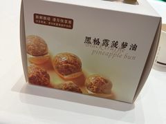 -喜宴又一村·粤菜·茶点·海鲜(壹方天地店)