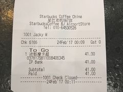 账单-星巴克(北京首都国际机场7店)