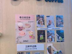 -Seesaw Coffee(武商MALL·武广店)