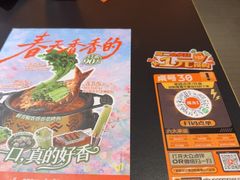-探鱼·鲜青椒爽麻烤鱼(北京路天河城店)
