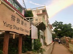 -南丫岛