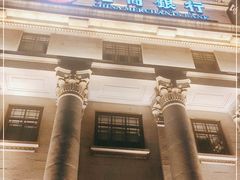 -招商银行(上海外滩支行)