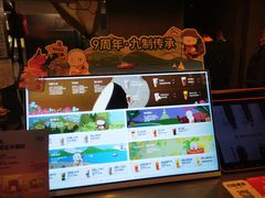 -OT另茶(上海幸福里店)