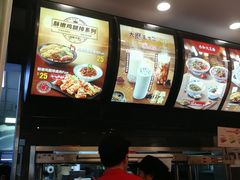 -永和大王(浦东南路店)
