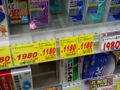 -大国药妆(NEW心斎橋店)