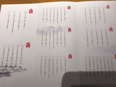 菜单-云水瑶意境云南菜餐厅(大悦城店)
