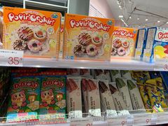 -KKV(深圳kk one 店)