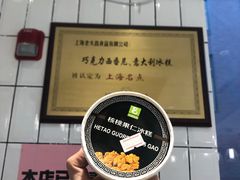 -老大昌(淮海中路店)
