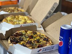 -达美乐比萨(东建路店)