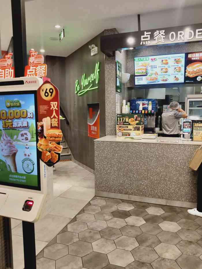 德克士(新建设店)-"吃饭时间点外卖,这服务,这态度,老板多请.