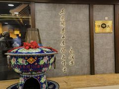 -东来顺饭庄(apm总店)