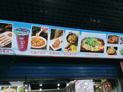 -邹胖哥好好吃餐馆(荔波美食街店)