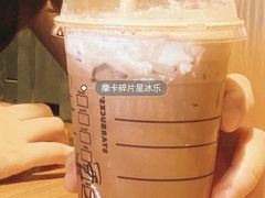 摩卡碎片星冰乐-星巴克(苏州平江万达广场店)