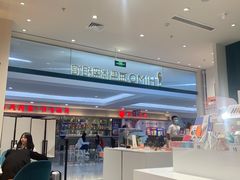 -海马体照相馆(厦门SM城市广场店)