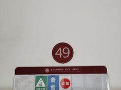 -北京市肛肠医院(北京市二龙路医院)