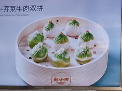 -苏小柳手作点心(控江旭辉分院)