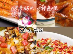 -祈胜邨•顺德鱼生•顺德菜(容桂店)