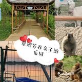 享受大自然的美好！