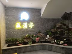 -苏溪亭足疗·洗浴·SPA