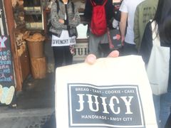 -Juicy Bakery(大学路店)