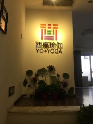 -酉嘉瑜伽YO+YOGA