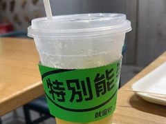 -Yes Lemon就是柠·手打柠檬茶(苏州中心一店)
