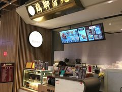 -鸡脚旮旯(苏州中心店)