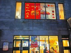 -麦当劳(保定裕华路店)